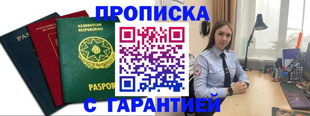 форма 3 в Смоленске
