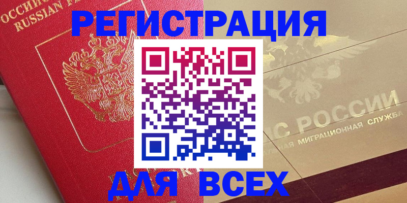 найти адрес прописки в Смоленске